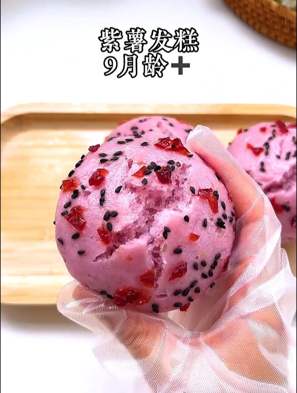 宝宝的最爱,紫薯发糕,松软香甜,一口接一口