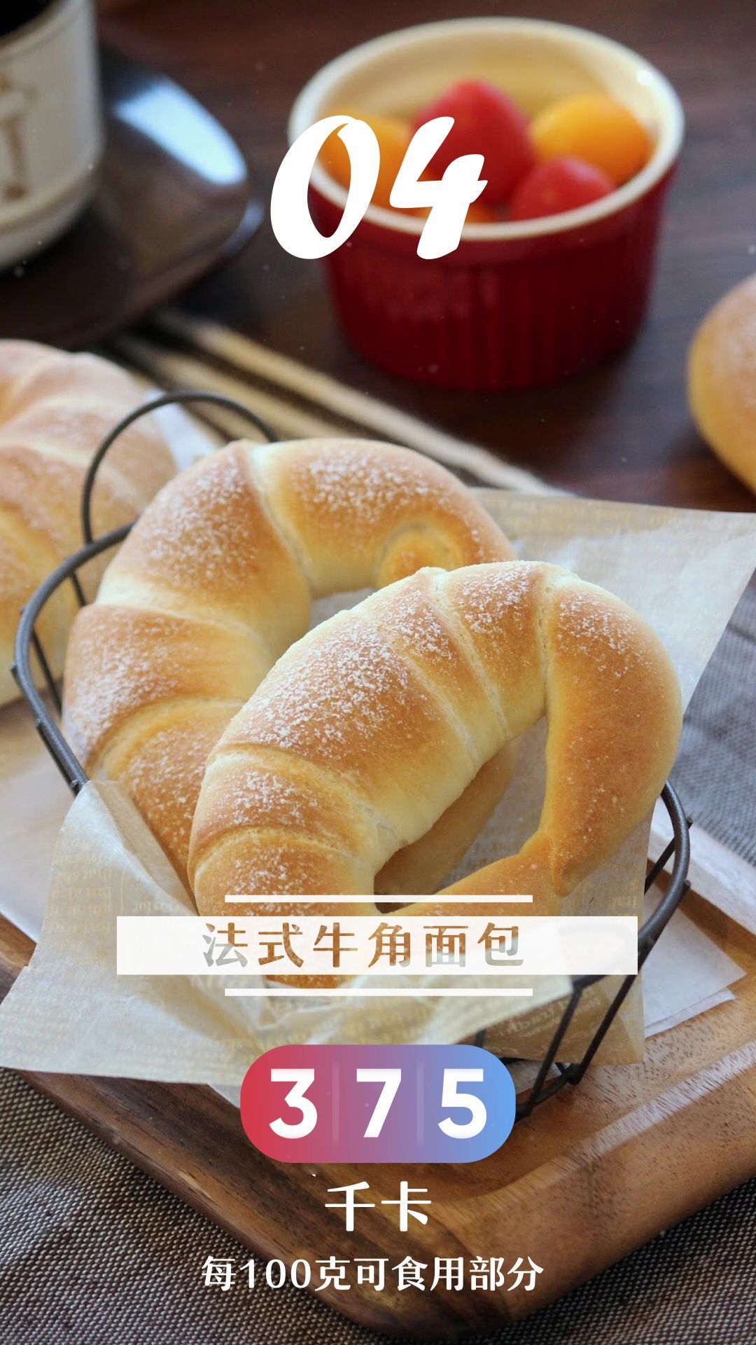 脂肪最怕高热量10种常吃糕点热量对比