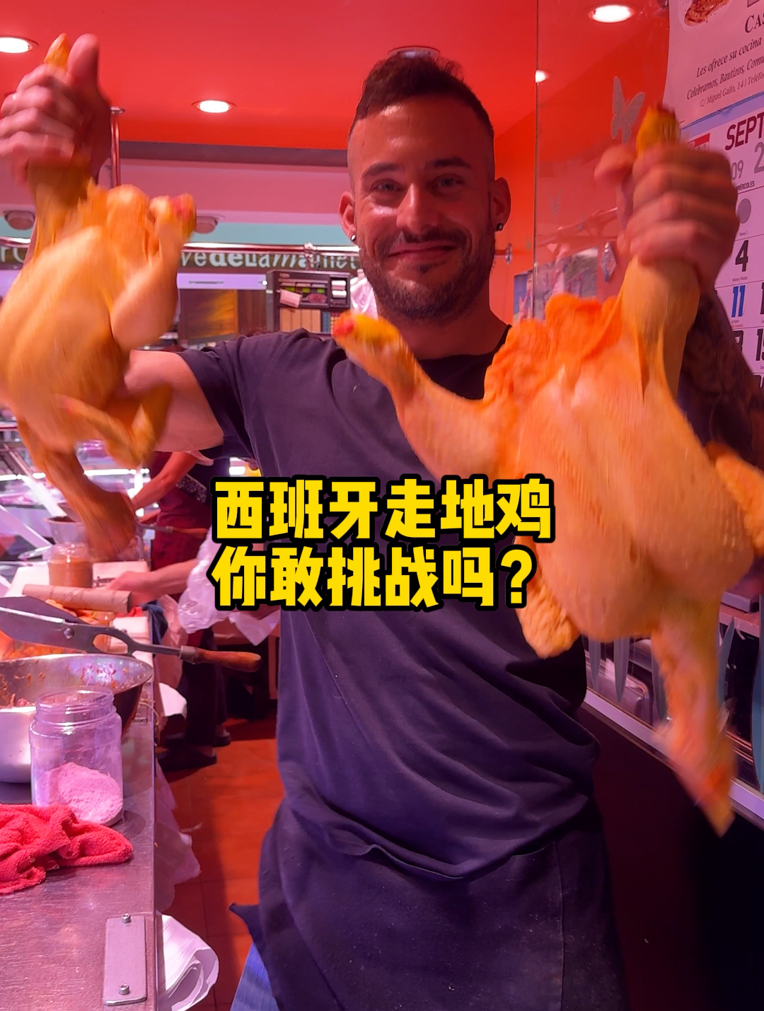 AI教我做了道家常菜青椒炒鸡肉,今天能不能馋哭西班牙老外