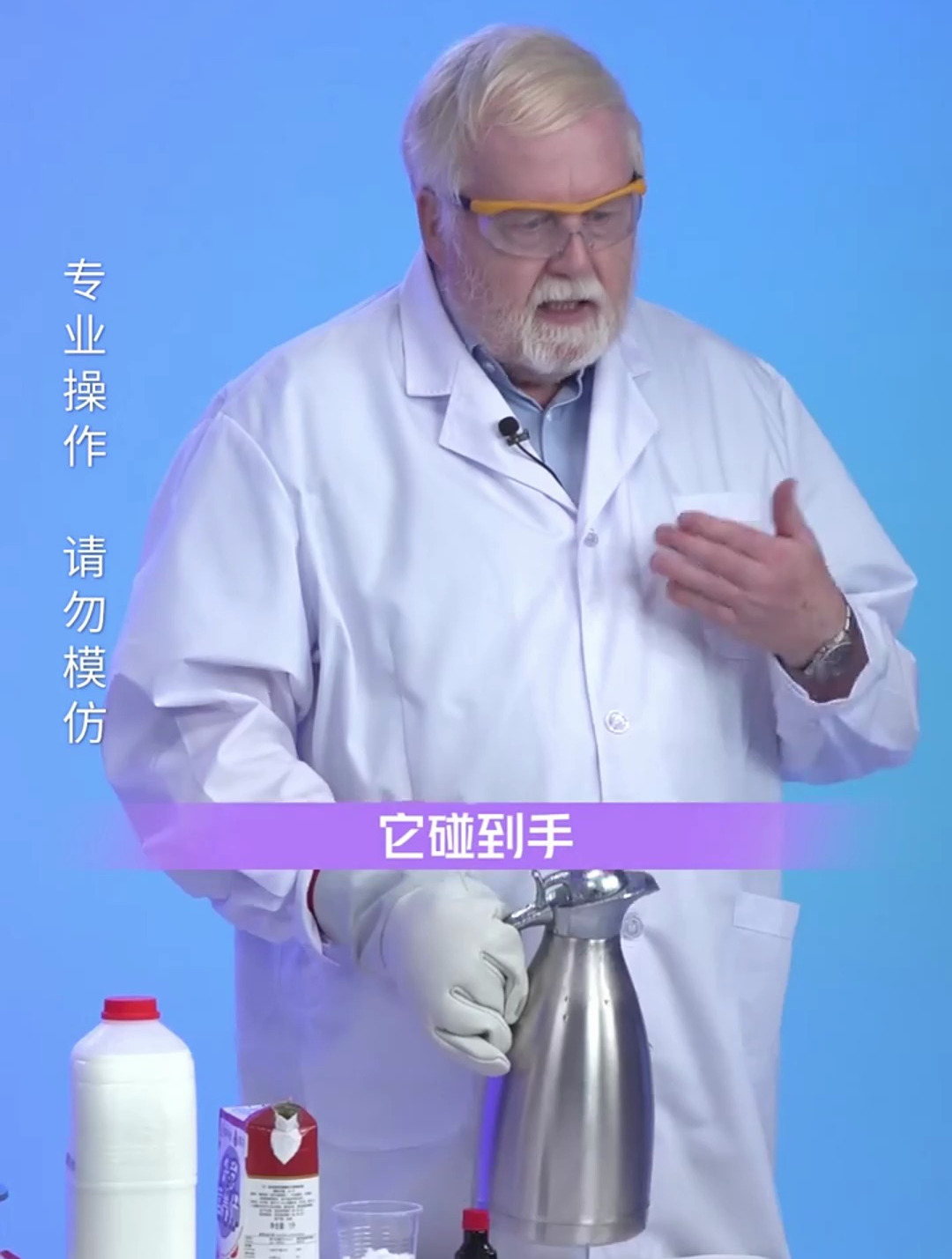 自制液氮冰淇淋!