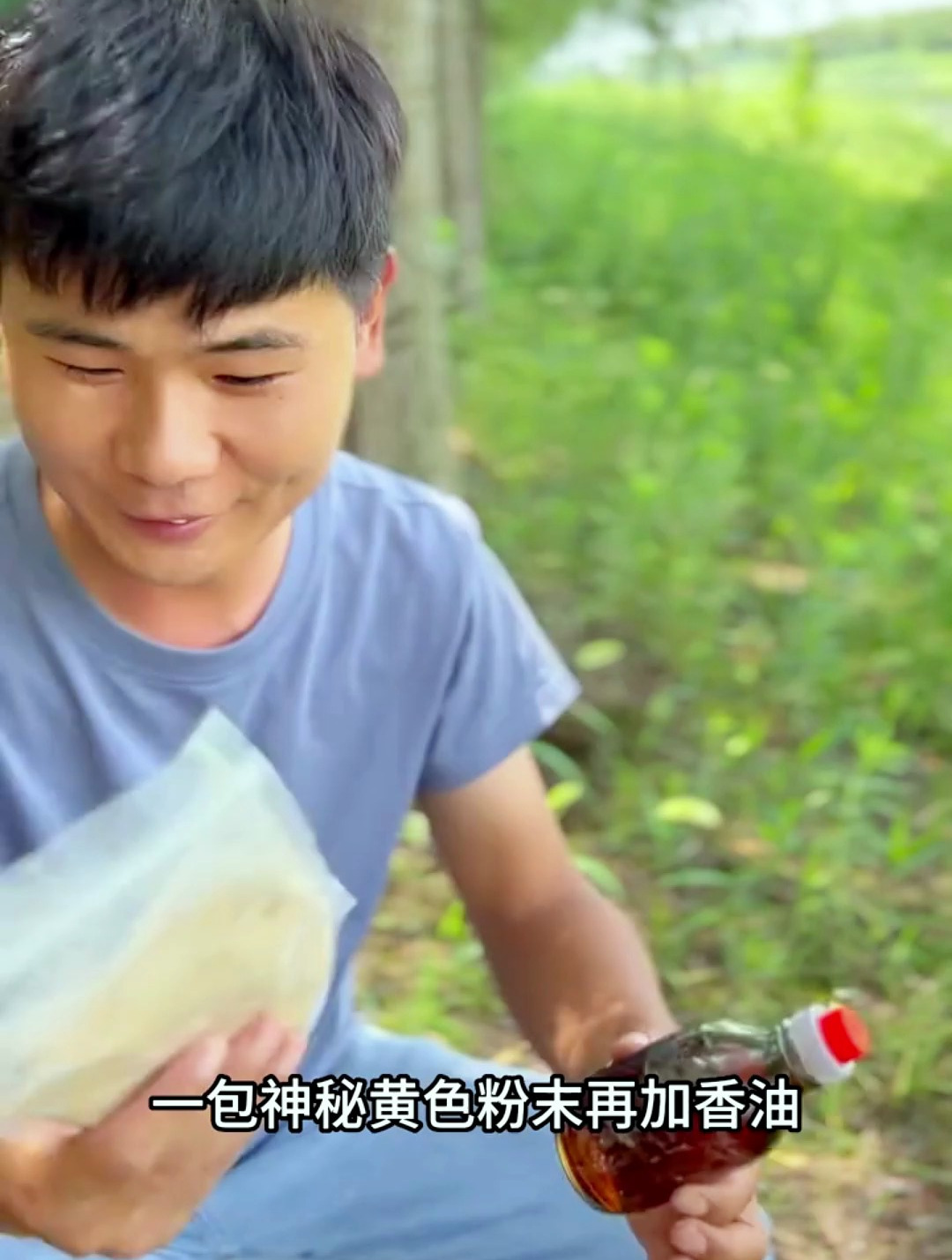 民间高手配方,专门钓鲫鱼的自制饵料,再也不会钓鱼空军了