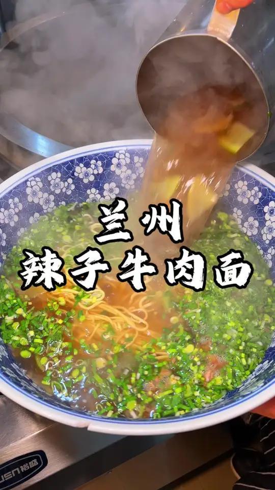 兰州街头99一盆的牛肉面里面有半斤牛肉两碟小菜这分量你们感觉值不值