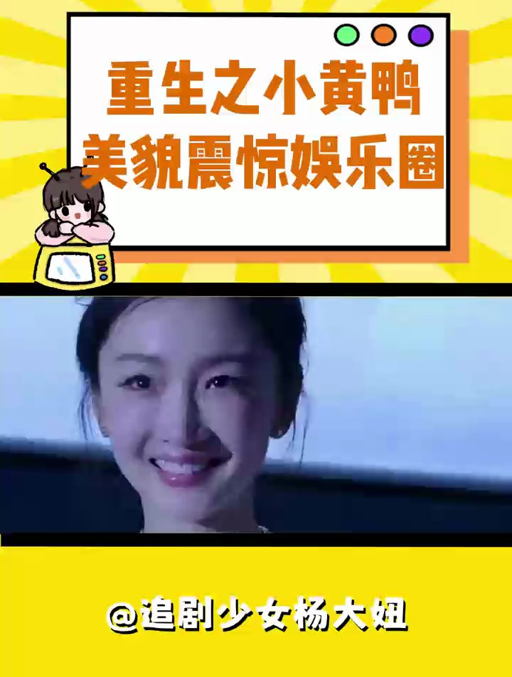 《重生之小黄鸭美貌震惊娱乐圈》《如果你被威胁了就换头像》
