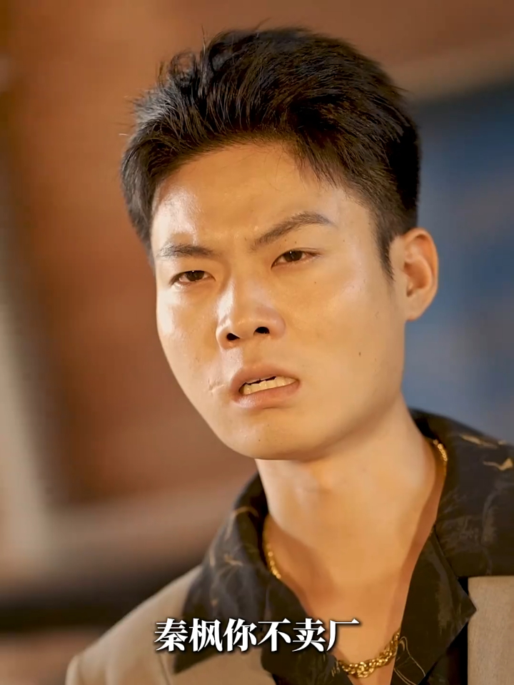 1991之枭雄崛起第16集