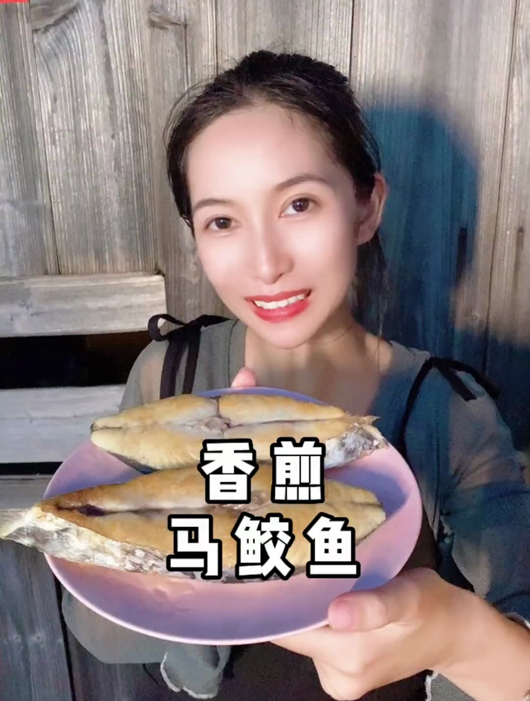 北海海鲜,香煎马鲛鱼肉厚鲜嫩又下饭,大人小孩都爱吃