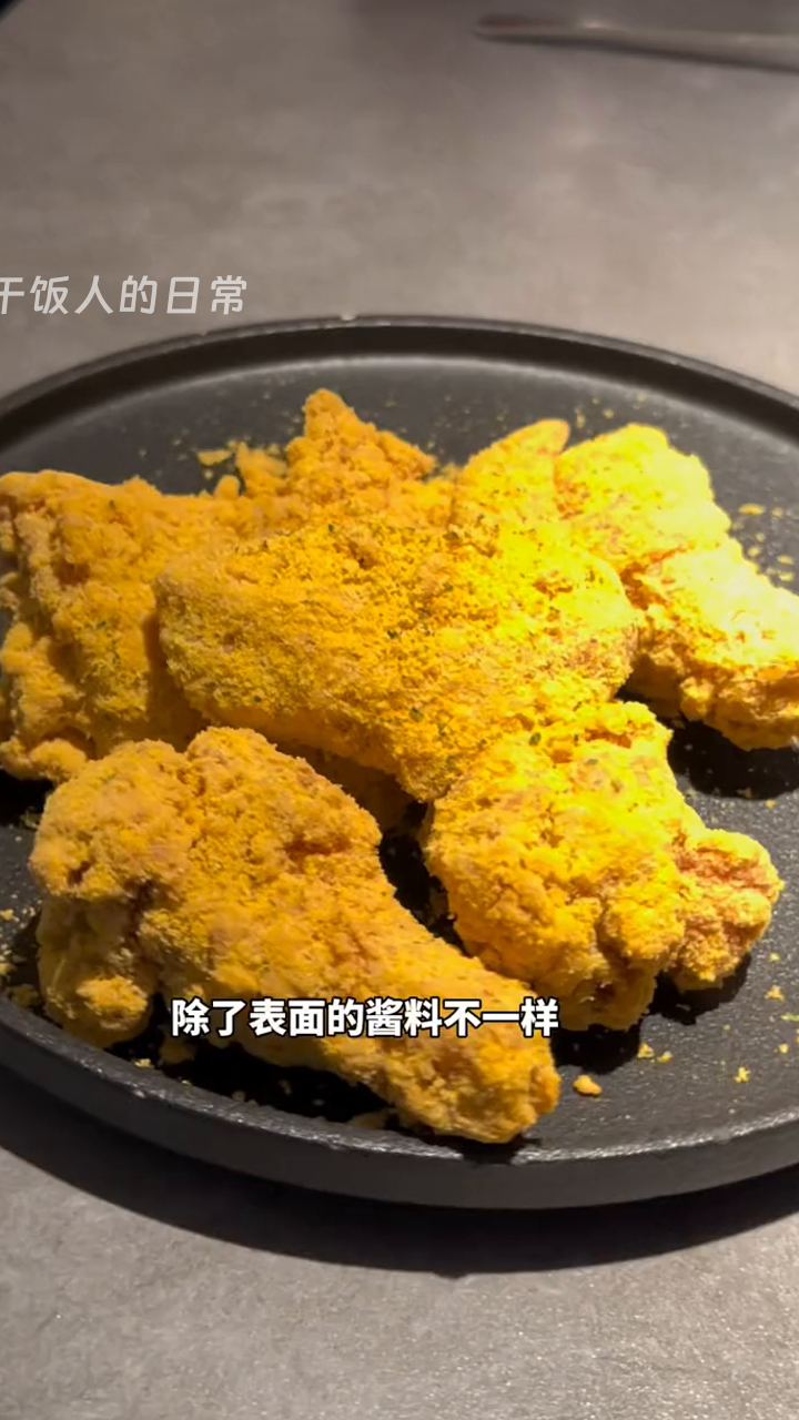 真正的韩式炸鸡原来是这种皮薄面衣不厚没有多余厚实的面衣那种脆硬的口感