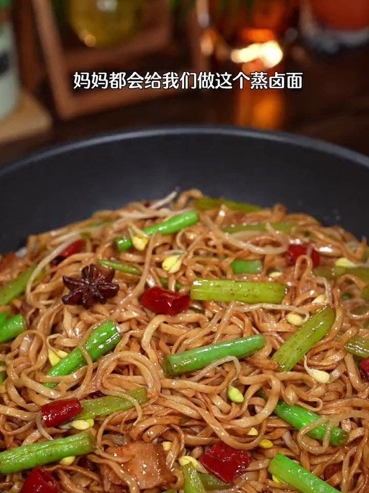 百吃不厌的家常卤面