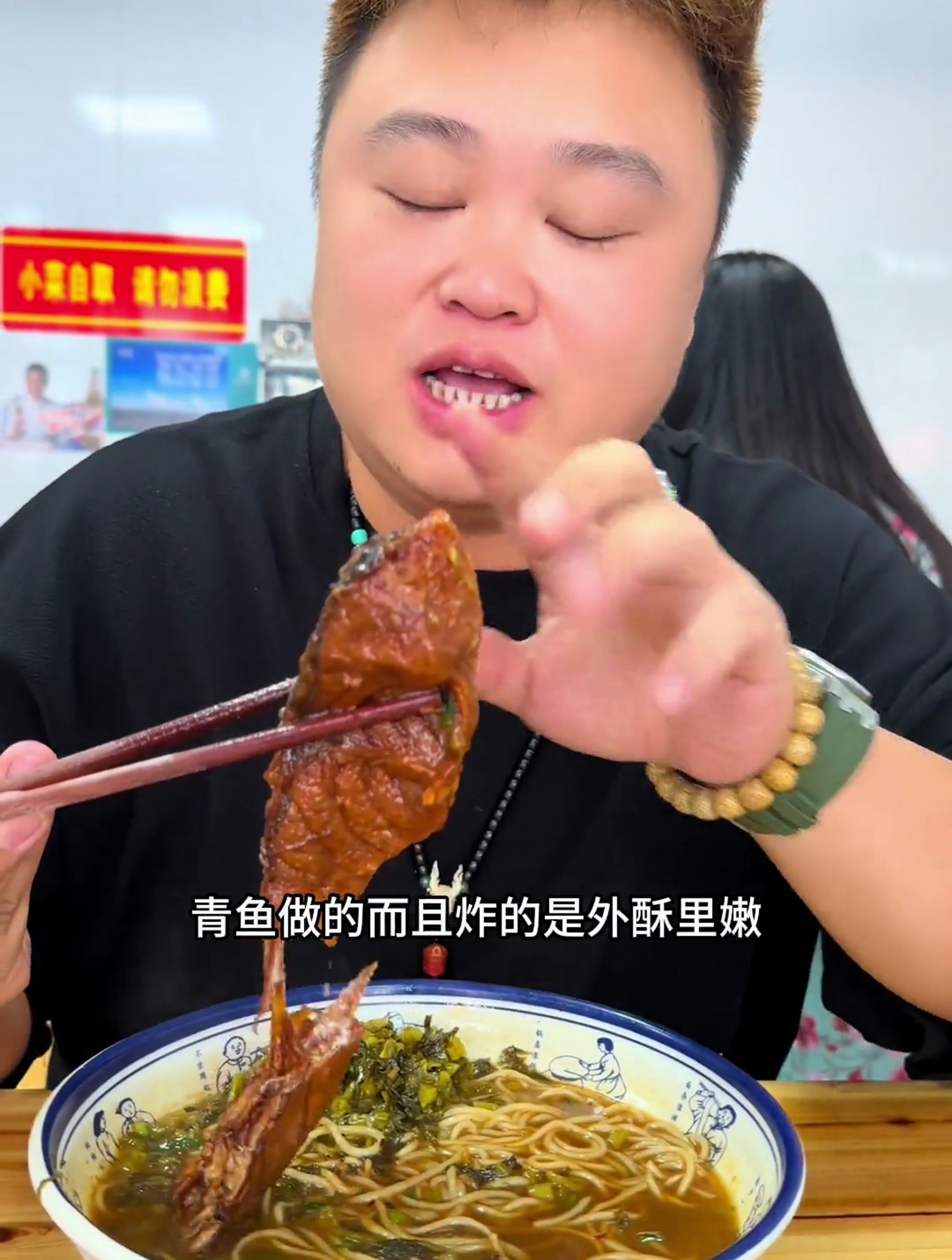 面条千千万熏鱼面您吃过了么真的非常好吃