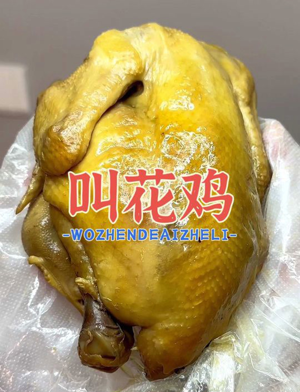 今天去买菜发现了这个小摊位,真的好便宜!果然没事都藏得深!