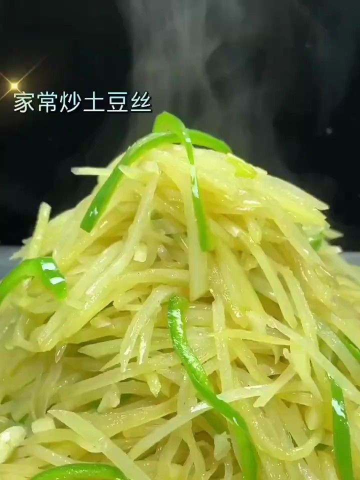家常炒土豆丝