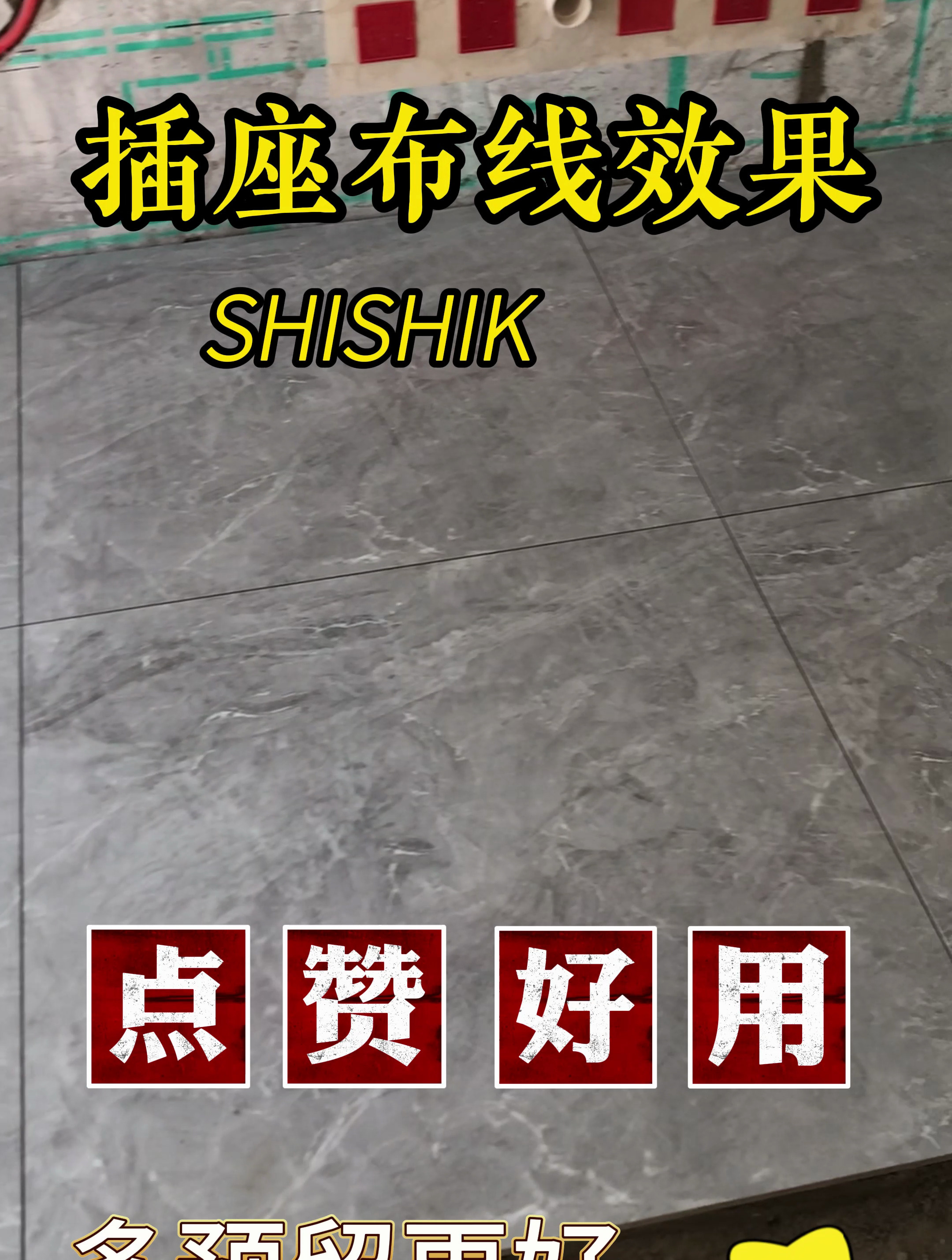 全屋开关插座布线设计布局(厨房篇)