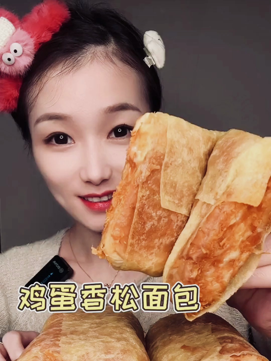 好吃又便宜的鸡蛋香松面包来啦