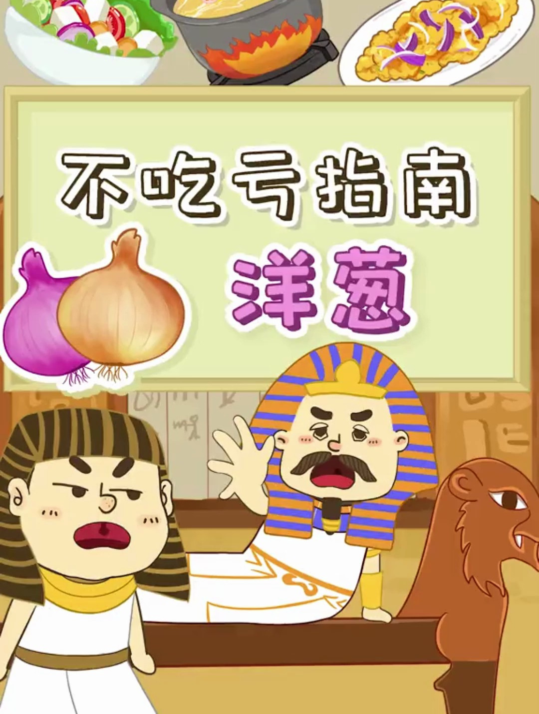 买洋葱时 紫皮洋葱和白皮洋葱你会选吗