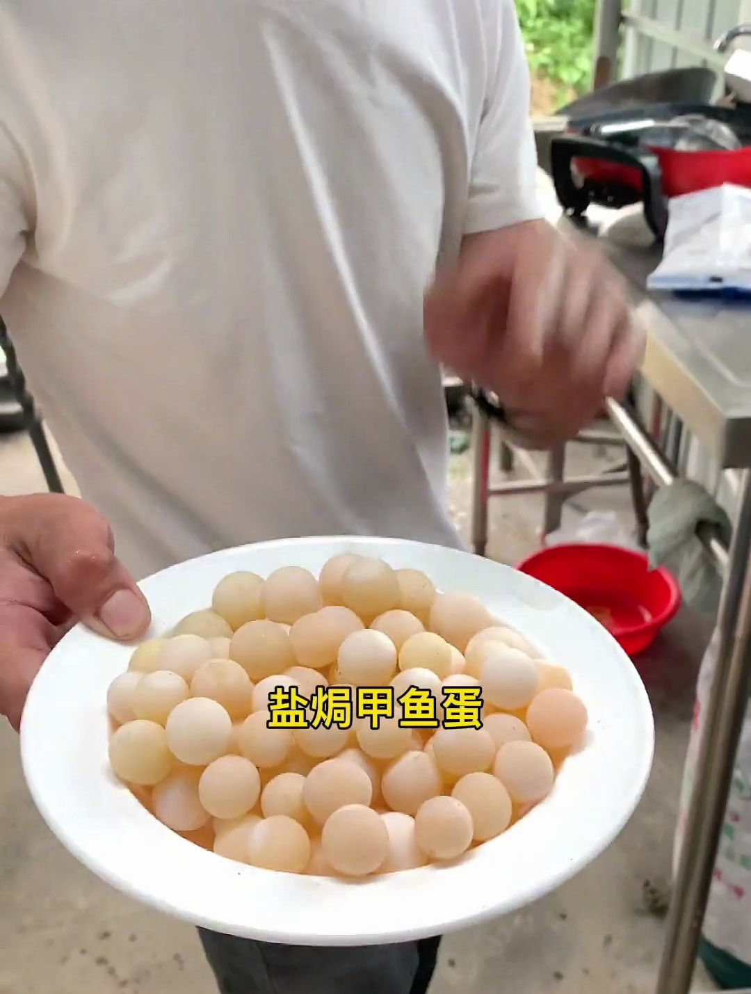 盐焗甲鱼蛋,味道就是绝