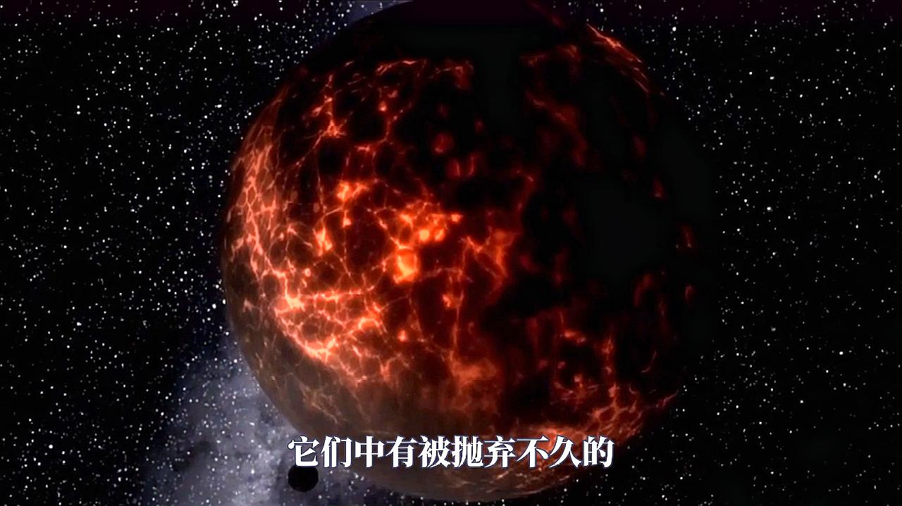 [图]亿万年的孤独与寒冷——流浪行星