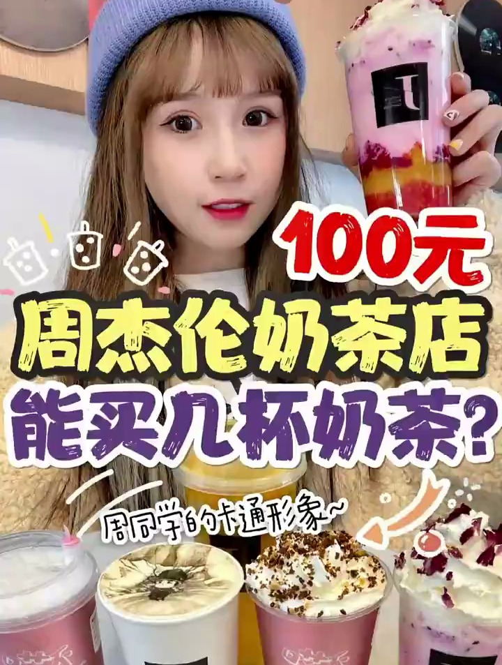 你们喜欢周董哪首歌呢?