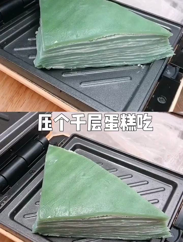早餐机版的千层蛋糕。特别简单 也不会粘锅