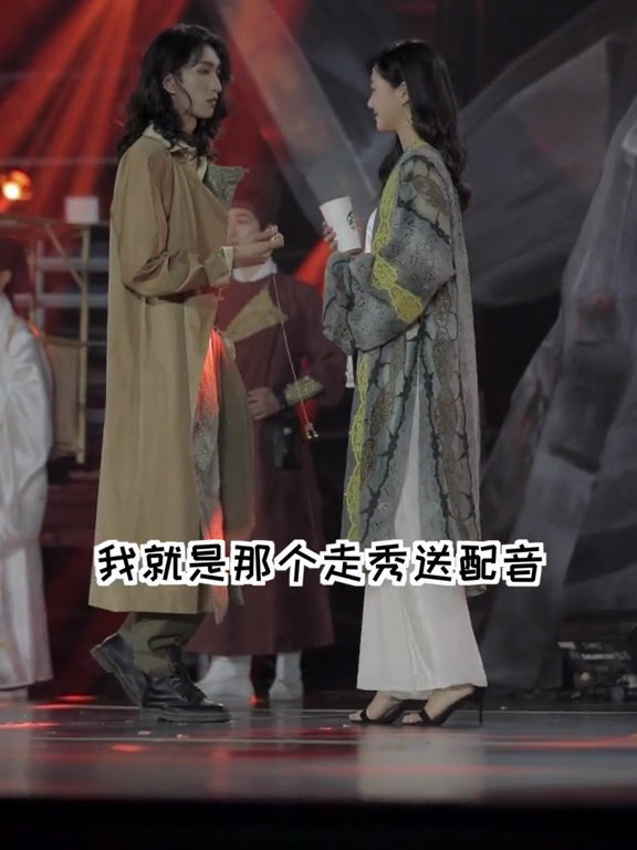 我就是那个去走秀还送配音,无人认出的肉脸橙