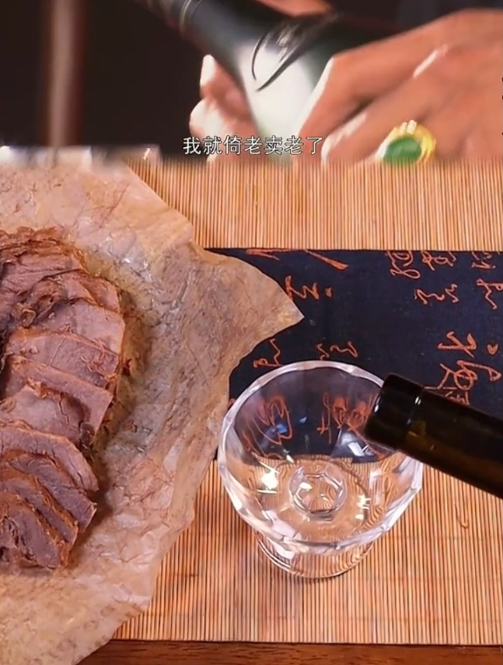 驴肉就酒 越喝越有,白三爷宁死不做汉奸