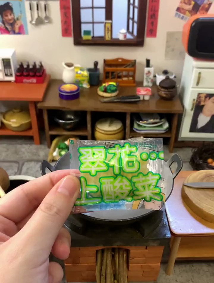 东北名菜酸菜炖肉~翠花儿,上酸菜,是不是有点暴露年龄了