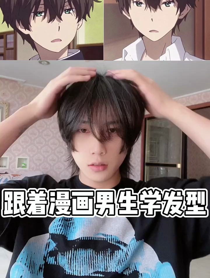 漫画头像帅气男头