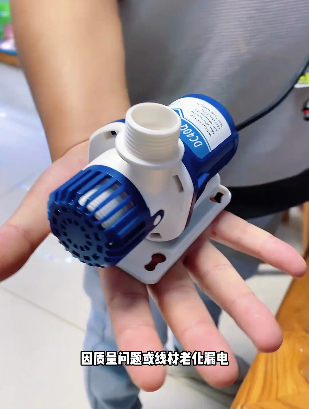 对于鱼缸的水泵来说,别看它体积小,出水量可不是盖的,还静音