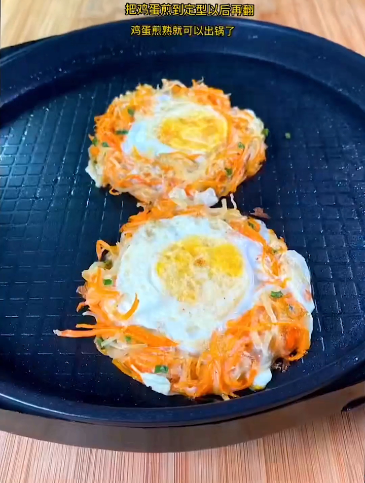 简单又好吃的土豆饼,孩子爱吃,做法还非常简单,超级好吃