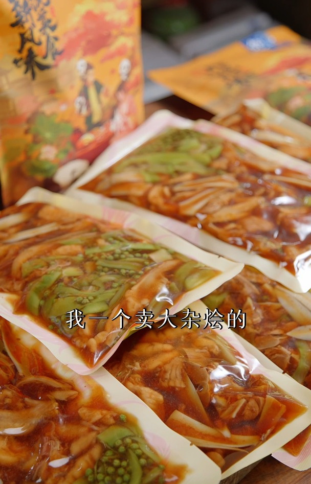 这个贡菜大杂烩我愿意再吃1000包