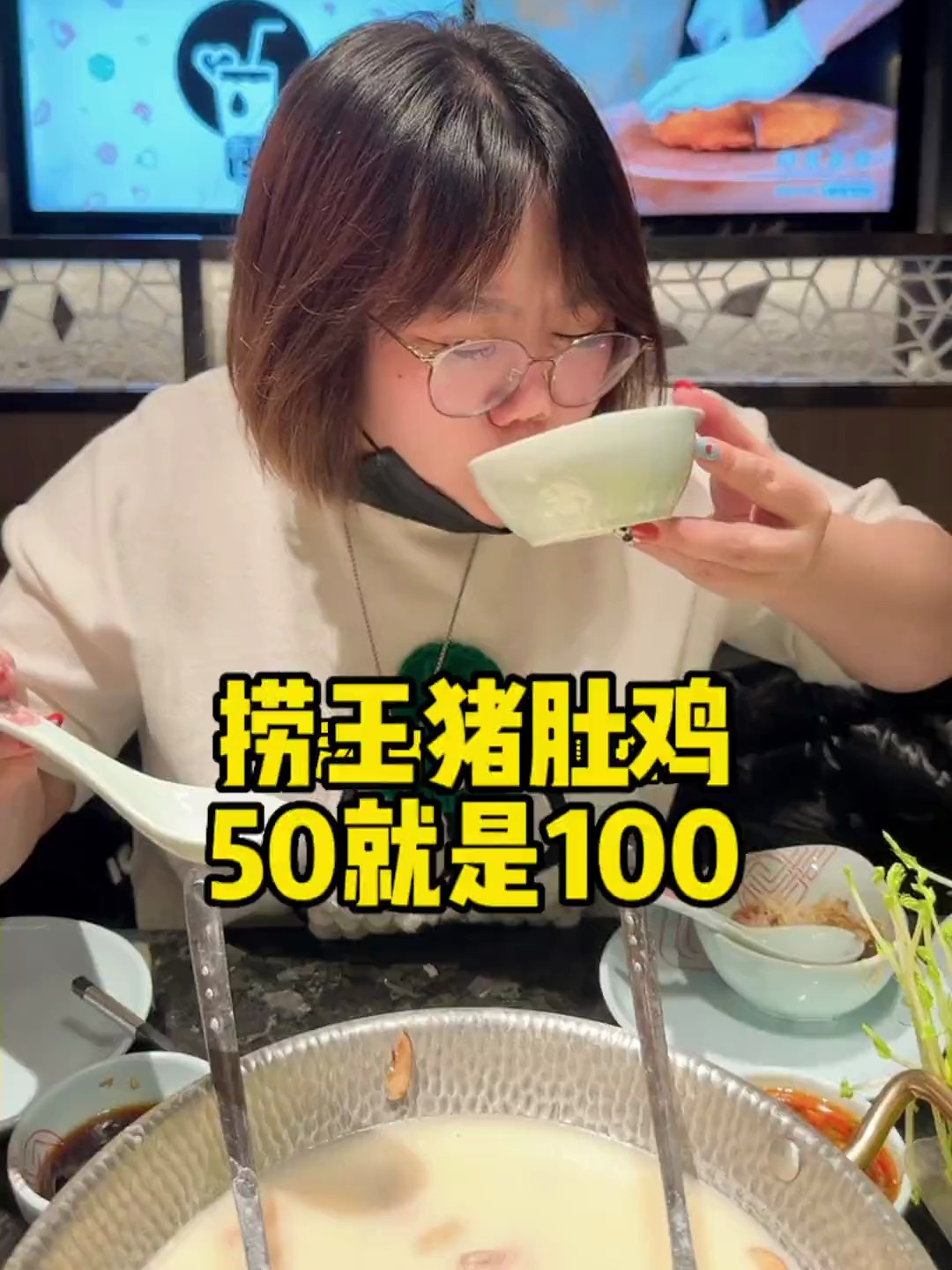 捞王,50就是100,全武汉通用,直接囤,没几天就下架了!