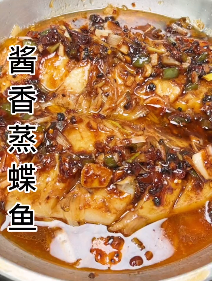 家常美食,酱香蒸碟鱼