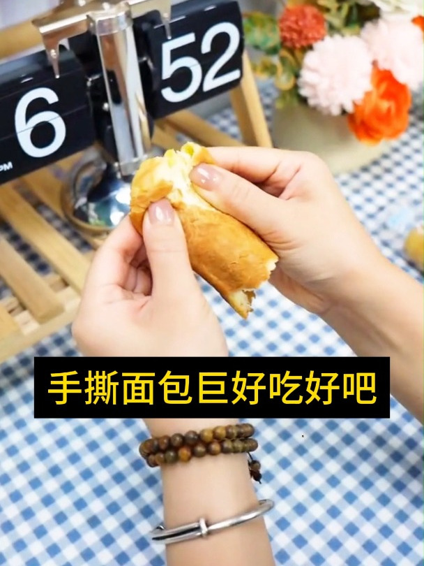 千万别用这个手撕面包棒当早餐配牛奶,我怕你爱不释手
