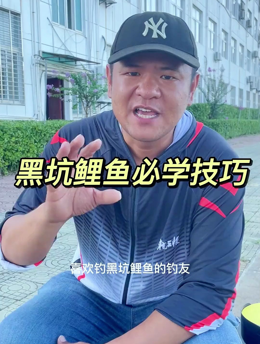 想要黑坑钓鲤鱼?那你一定要学会以下几个技巧,学会黑坑也能爆护