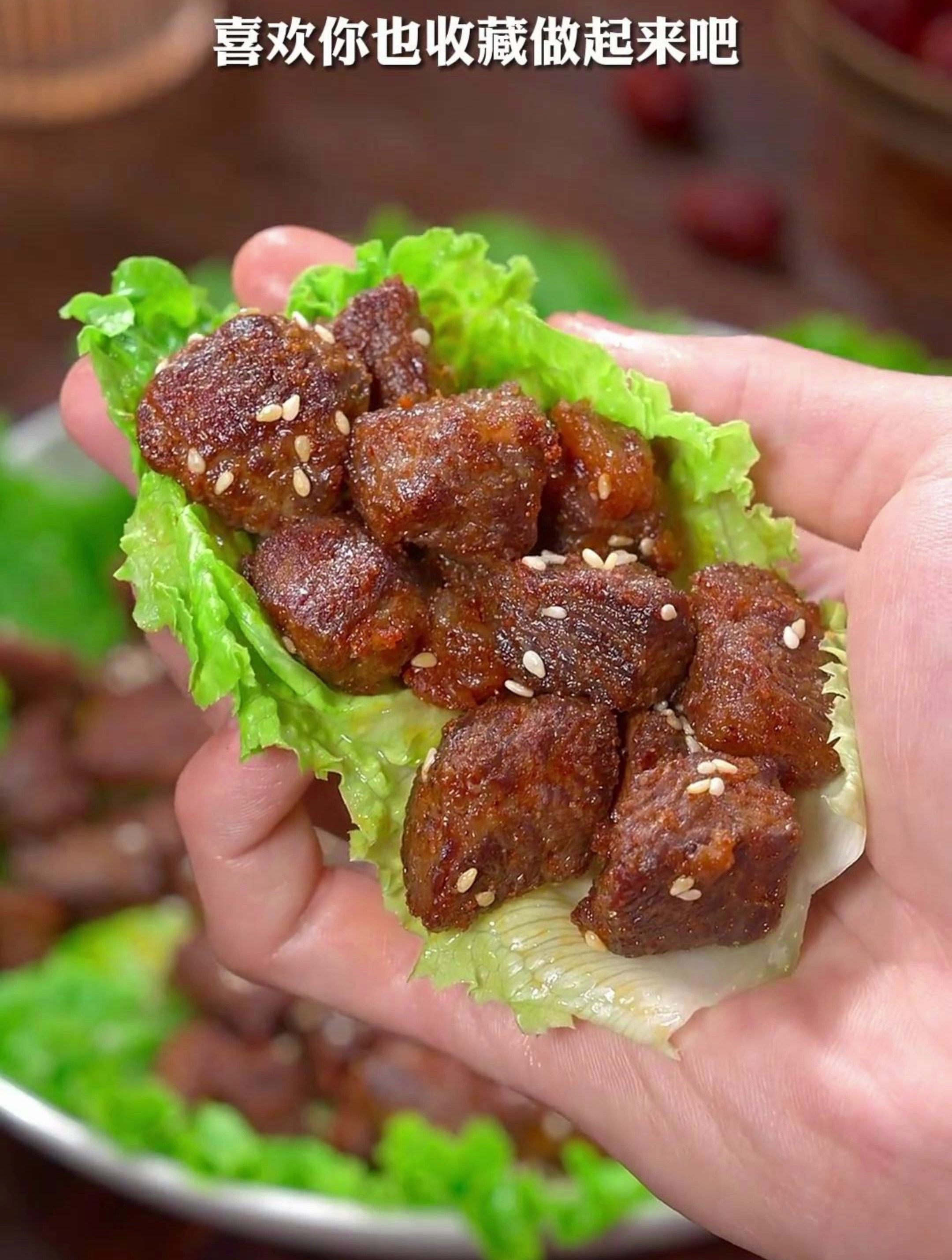 家庭版烤牛肉粒的详细做法