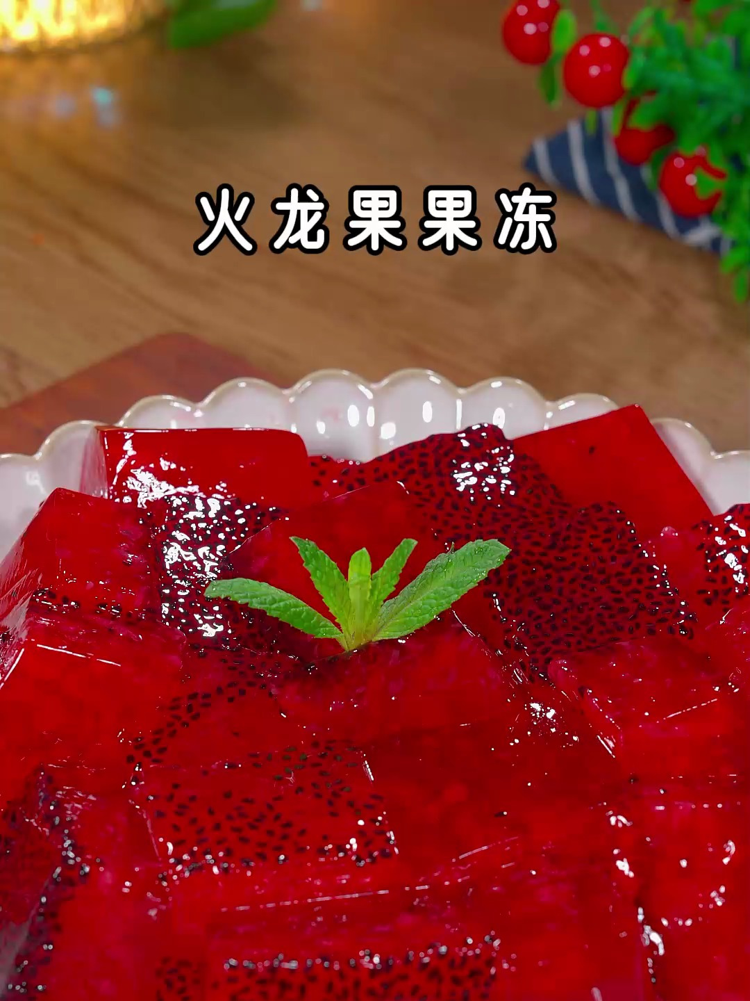 把火龙果放入清水里捏碎搅一搅,竟然做出来甜品店的经典美食