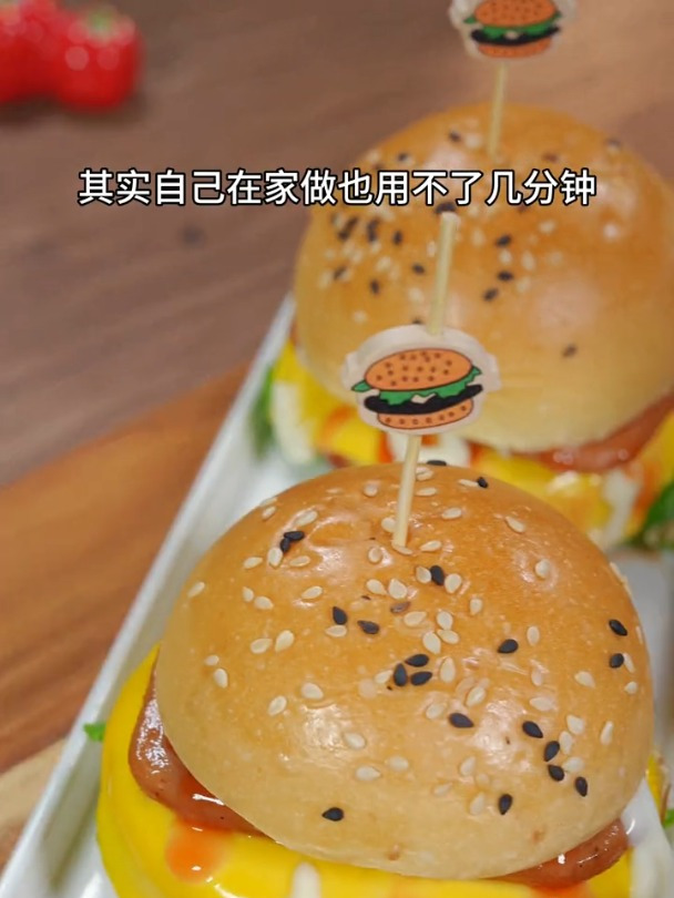 小朋友爱吃的早餐汉堡