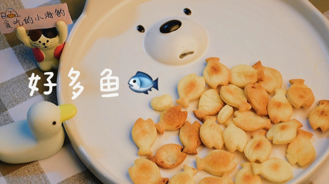 烤豆皮失败了吗?来做个升级版好多鱼吧～自制小零食膨胀好多鱼～