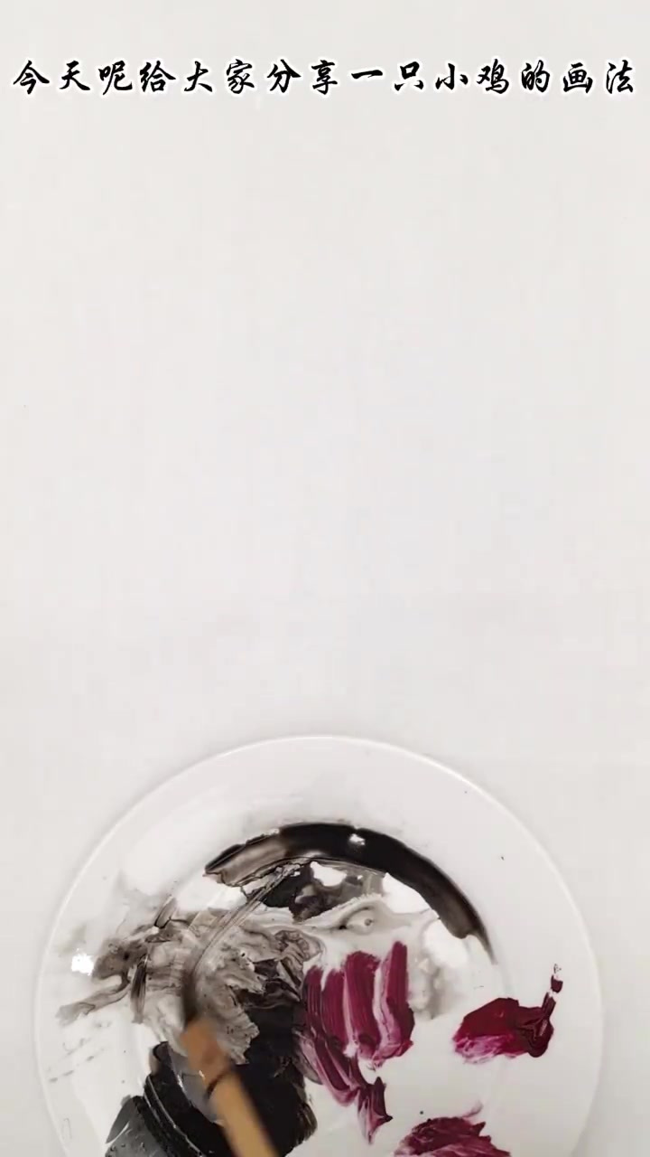 8分钟国画详细教程,一笔一画教你画小鸡