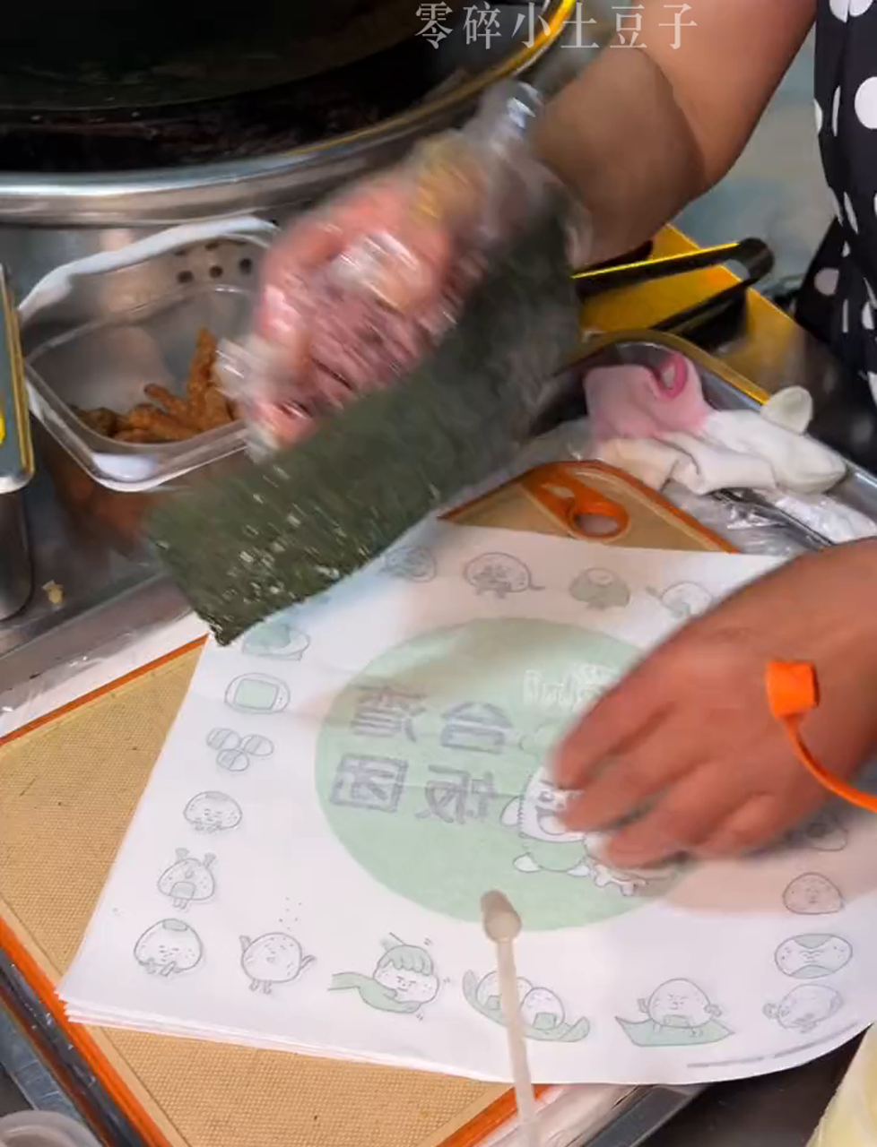街边小吃摊8块钱的饭团,大家觉得划不划算?