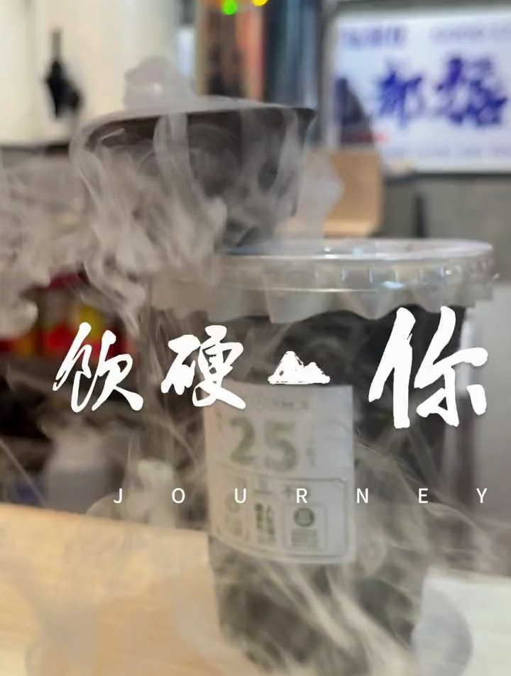 美食分享:宝藏小店又有新品了,飙烟的柠檬茶和奶茶来看看