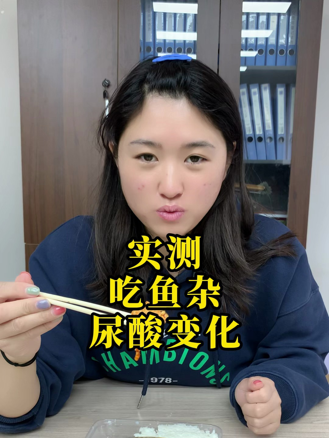 高尿酸吃鱼杂会不会比其他内脏好点呢?
