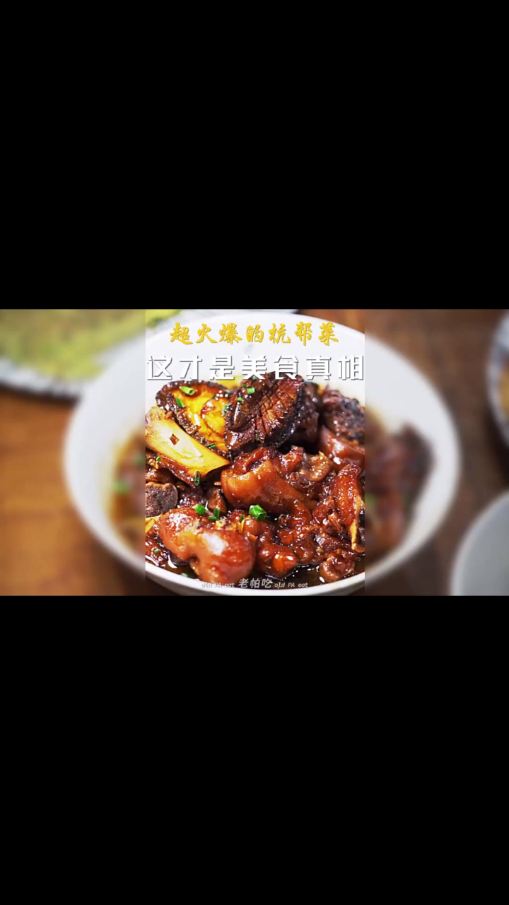 排不排第一真的不重要,味道属于盲点不踩雷,小菜细作!