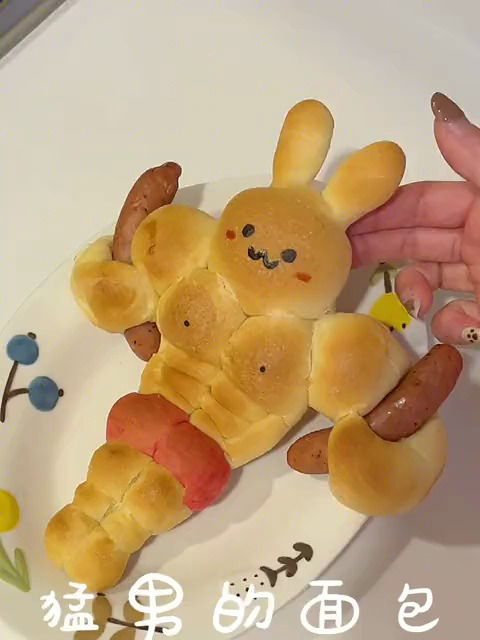 会做仰卧起坐的肌肉兔面包安排上了 快给家里的猛男做起来吧