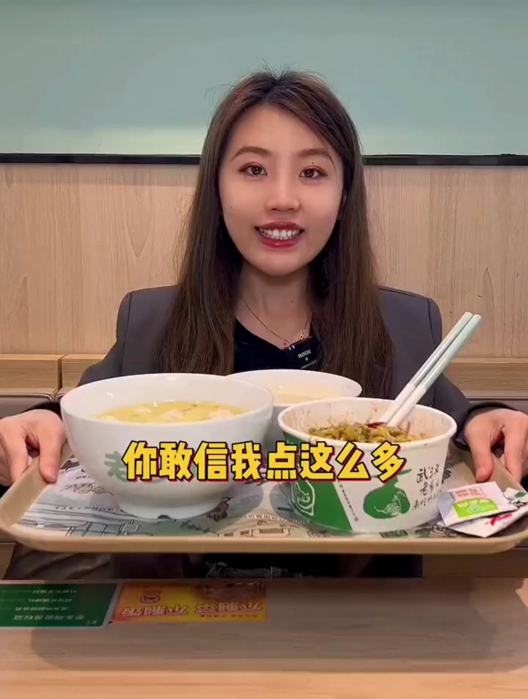 老乡鸡7.7的鸡汤馄饨真的太鲜了!