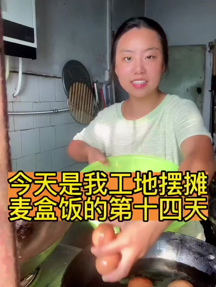 工地摆摊卖盒饭,做了我比较拿手的鱼香肉丝!工地门口摆摊卖饭