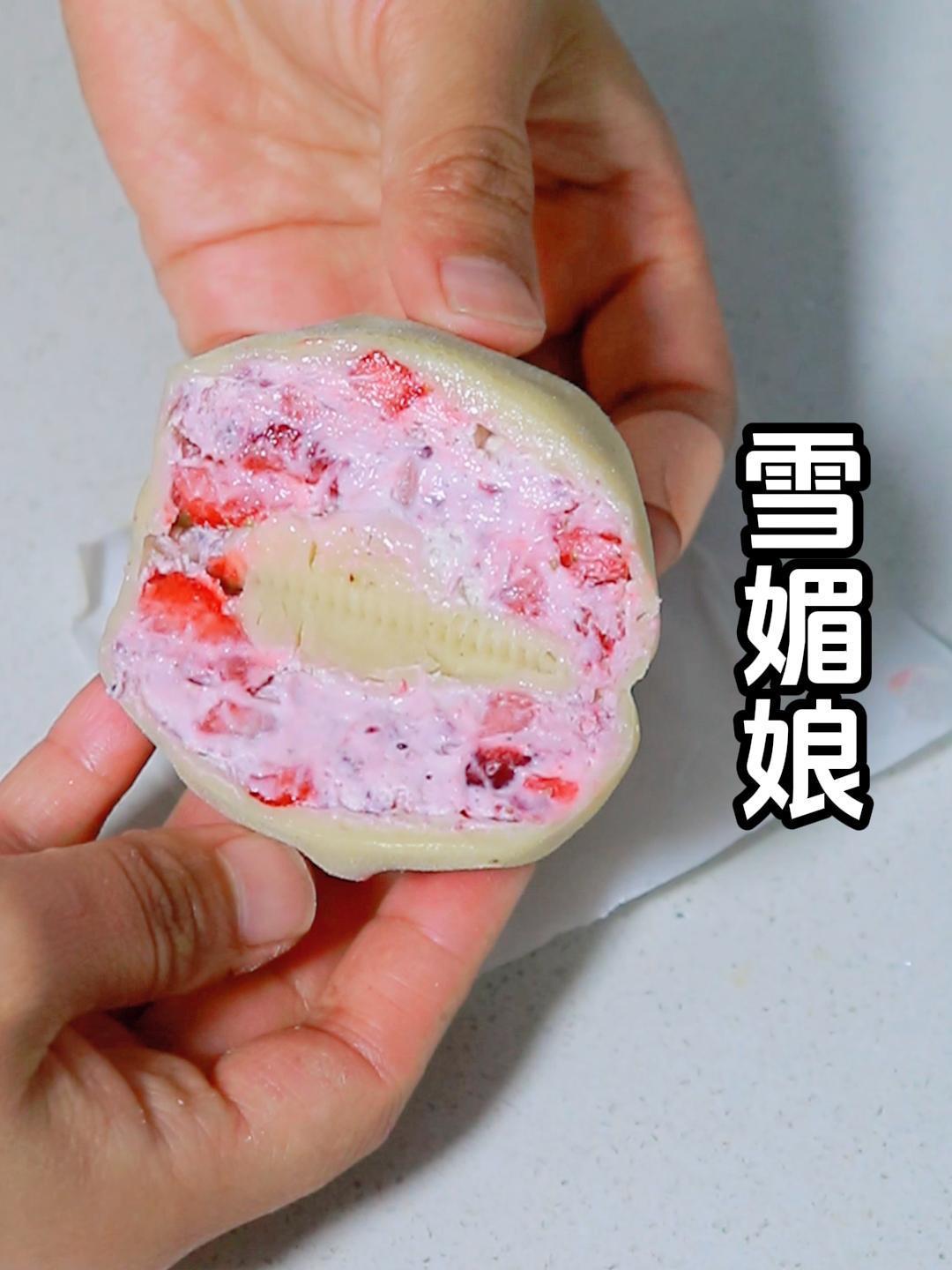 果真雪媚娘是几乎零失败的甜品,老公都能学会