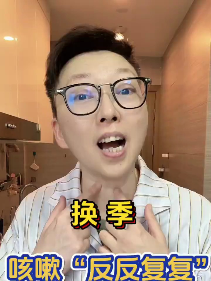 换季咳嗽反复难入眠!可以试试这杯猪展雪梨汤