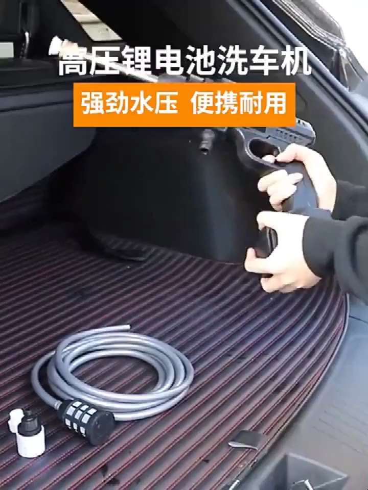 使用方便,德国无线高压洗车机家用充电便携式强力喷水枪锂电池