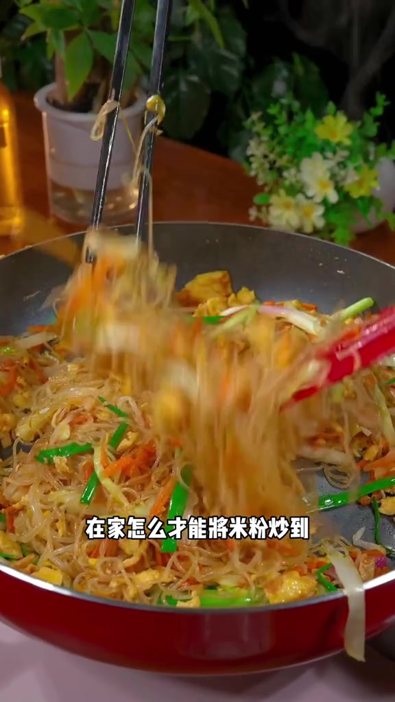 在我们广东非常受欢迎的在家这样炒,不起陀干爽焦香不油腻