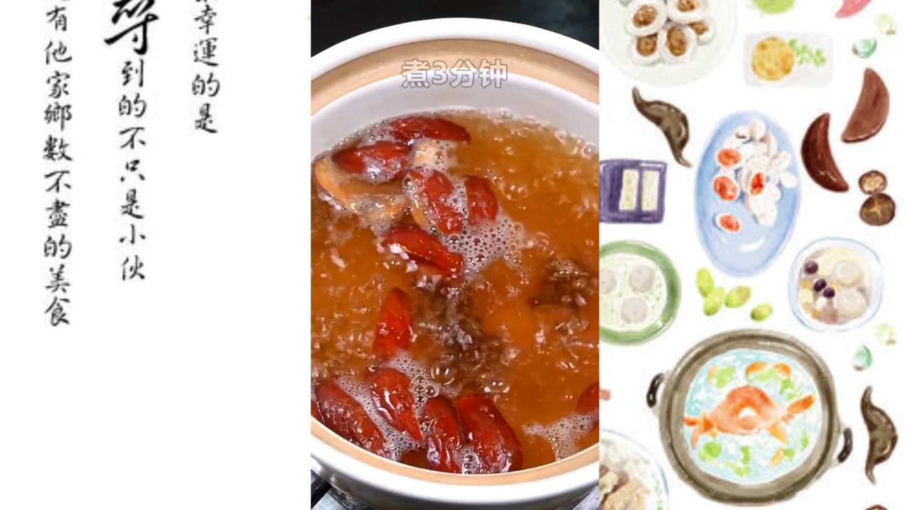 红糖鸡蛋,学会了给女朋友做吧