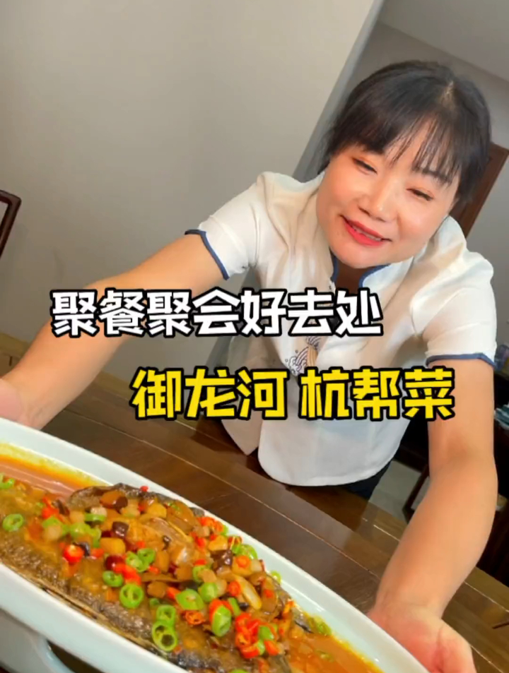 廊坊也有杭帮菜了,就在御龙河附近,竟然还吃到了河豚